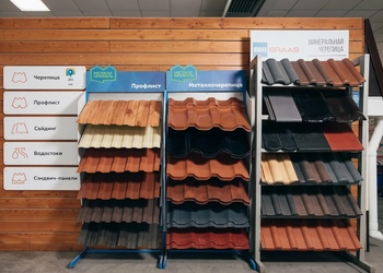 Шоурум компании СтройМаркет Переславль-Залесский 0